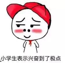 娱乐吃瓜酱存钱,轻松理财，快乐生活