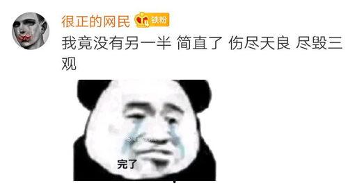 娱乐吃瓜酱艾特你的对象